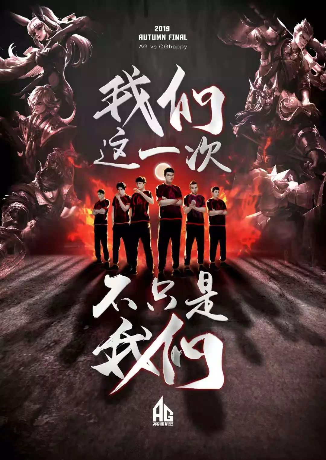 目标