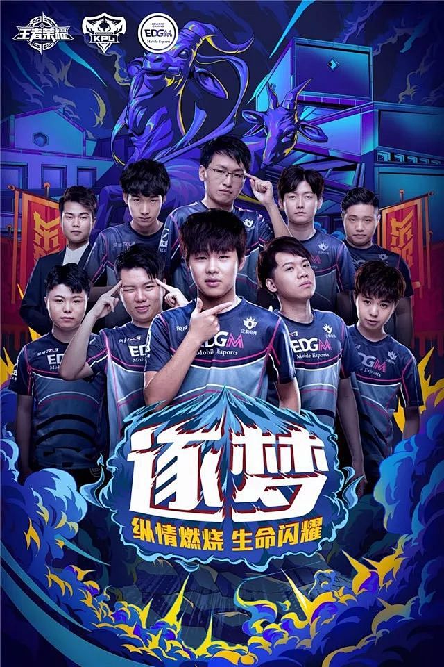 从教练组到